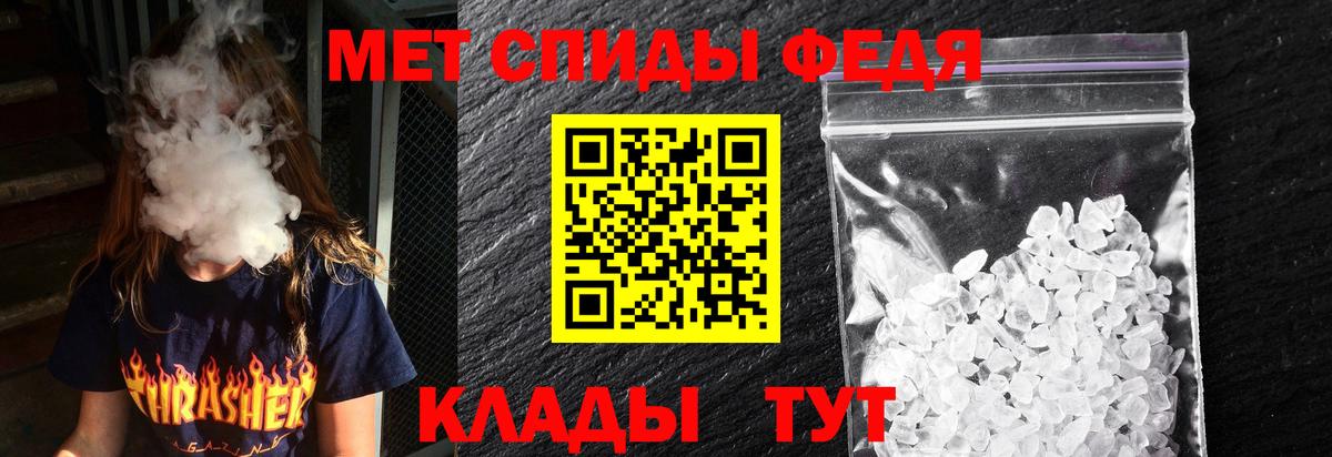 Амфетамин 97%  Вход с VPN  Астрахань 
