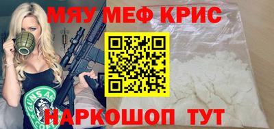 кокаин VHQ Ярославль