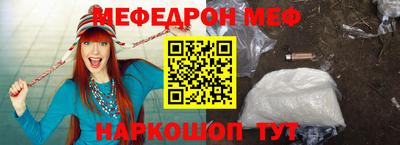 кокаин VHQ Ярославль