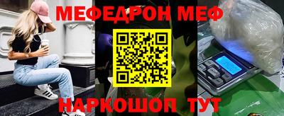 стаф Ярцево