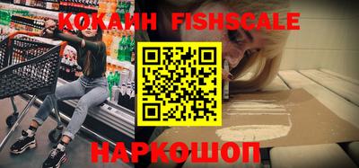 кокаин VHQ Ярославль