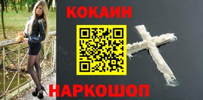 стаф Ярцево