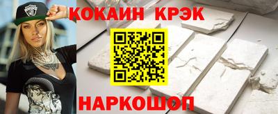 кокаин VHQ Ярославль