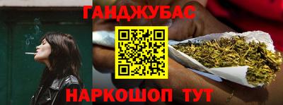 стаф Ярцево