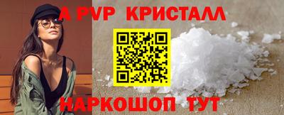 стаф Ярцево