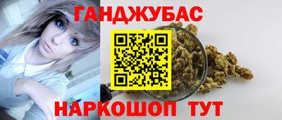 мефедрон VHQ Янаул