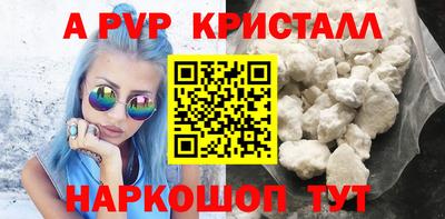 мефедрон VHQ Янаул