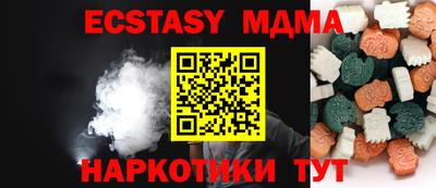 мефедрон VHQ Янаул