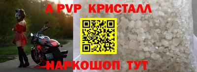 мефедрон VHQ Янаул
