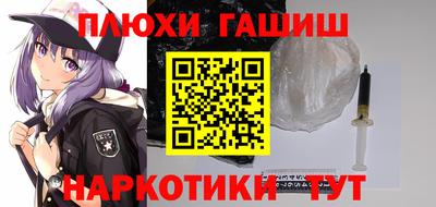 мефедрон VHQ Янаул
