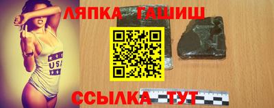 стаф Ярцево