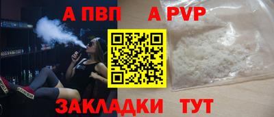 мефедрон VHQ Янаул