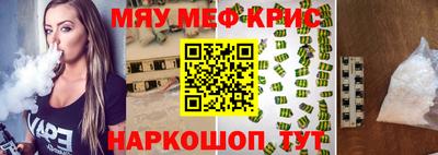 кокаин VHQ Ярославль