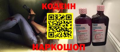 кокаин VHQ Ярославль