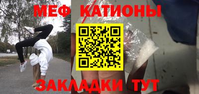 мефедрон VHQ Янаул