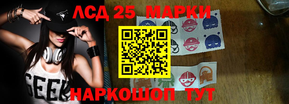 Астрахань  LSD-25 экстази ecstasy  Вход с VPN  Лсд 25 экстази кислота 