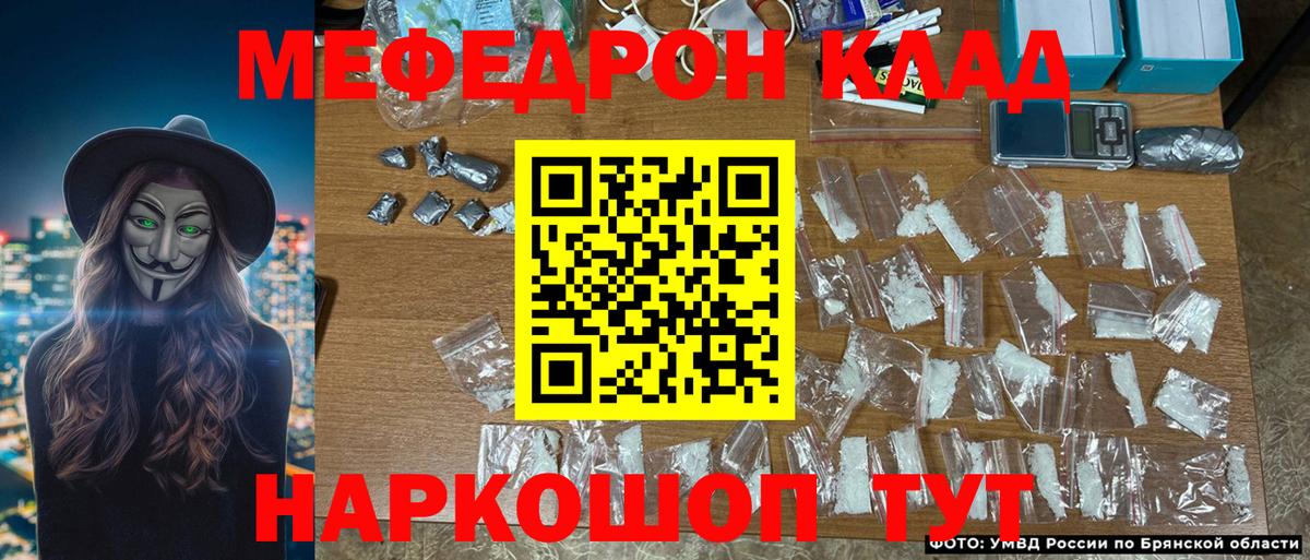 МЕФ мука Астрахань