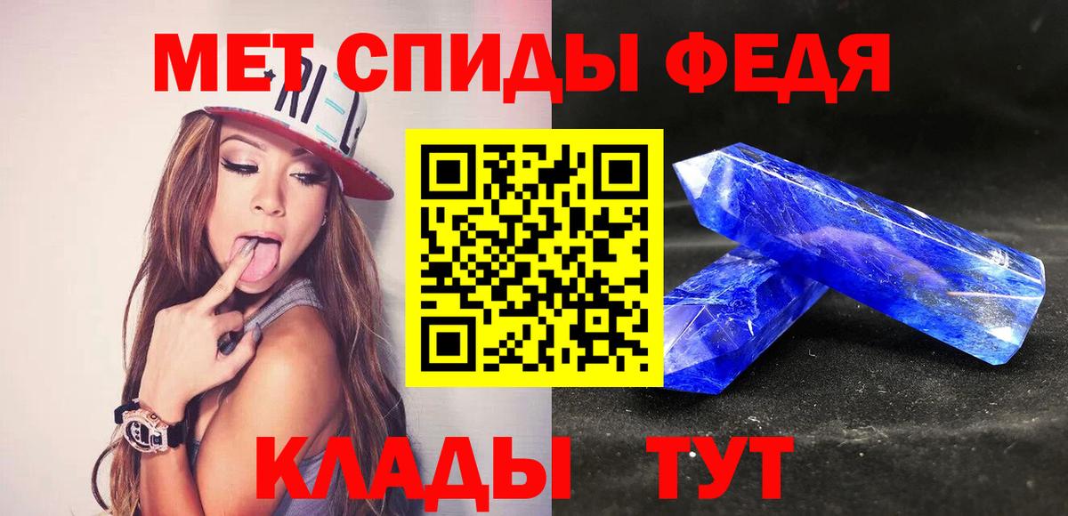 Первитин Декстрометамфетамин 99.9% Астрахань